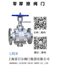 零摩擦阀门