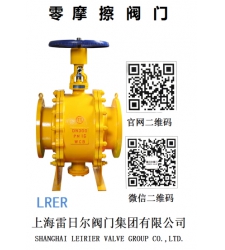 零摩擦阀门